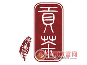 漾漾好贡茶加盟